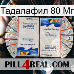 Тадалафил 80 Мг kamagra1